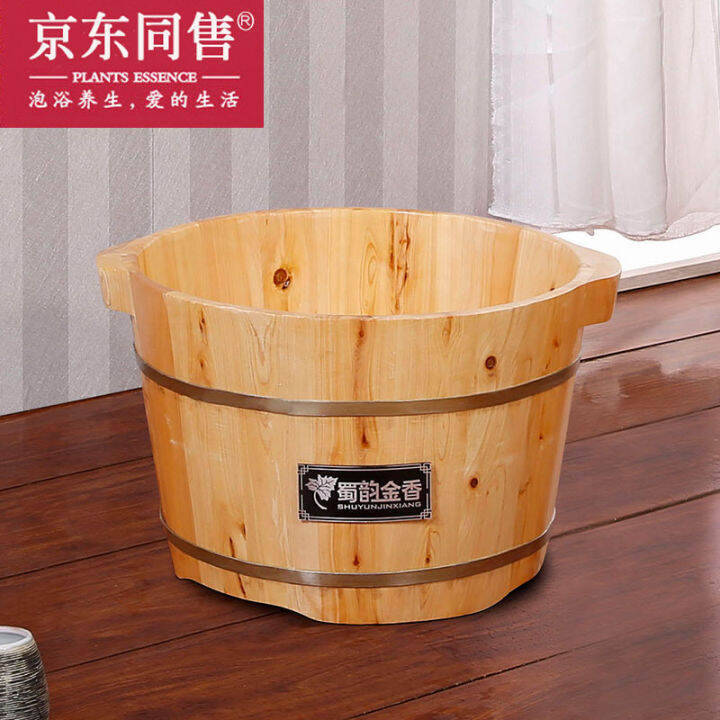 . Toilet tub of cedar wood foot bath tub household foot bath tub of
