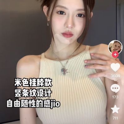 Yu Shuxin เสื้อกั๊กถักแขนกุดชาเขียว Cewek Seksi เข้ารูปปักลายเซ็กซี่เสื้อชั้นในของแท้สำหรับฤดูร้อน