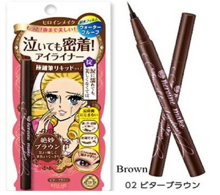 Kiss Me Heroine Make Smooth Liquid Eyeliner 02 Bitter Brown Lazada PH