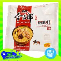 ?Free Shipping Jinmailang Instant Noodle Artificial Chicken And Mushroom Flavour 109G  (1/box) Fast Shipping.