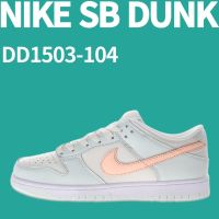 2023 Original sb duk Low Barely Green Pale Pink Mint Green casual shoes skateboard shoes DD1503-104