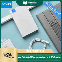 สายชาร์จ ViVO 2A แท้ รองรับ VIVO V9 V7+ V7 V5s V5Lite V5Plus V5 V3Max V3 Y85 Y81 Y71 Y65 Y55s Y53 Y55 Y21 Y51 Y35 Y37 Y31L รุ่นอื่นๆ หัว MICRO USB รับประกัน1ปี