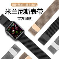 【Hot Sale】 Suitable for WatchUltar strap iWatch7 se Milanese s8 suction