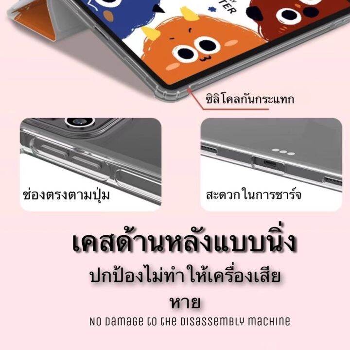 เคสไอแพด-หลังใส-มีที่เก็บปากกา-เคสสำหรับgen9-gen8-gen7-10-2-เคสสำหรับ-air4-air5-10-9-air3-10-5-air2-9-7for-ipad-case