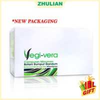 Zhulian Vegi Vera ผงสกัดจากใบข้าวอ่อน 30 ซอง/กล่อง ซองละ 8 กรัม