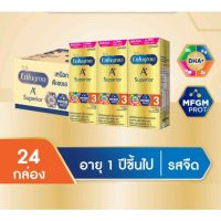 เอนฟาโกร เอพลัส สูตร 3 ซุพีเรียร์ นมกล่องยกลัง ยูเอชที รสจืด 24 กล่อง#หมดอายุ 11/2023