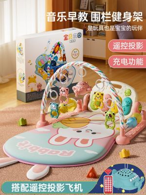 ◙ Pedal piano newborn baby fitness stand boy and girl music educational toys 0-1 years old 3-6 months