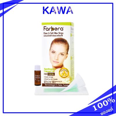 Farbera Clear &amp; Soft Wax Strips For Facial  (12 แผ่นแว๊กซ์ +  น้ำยาเช็ด 10ml.) แผ่นแว๊กซ์กำจัดขนพร้อมใช้ สำหร้บใบหน้า