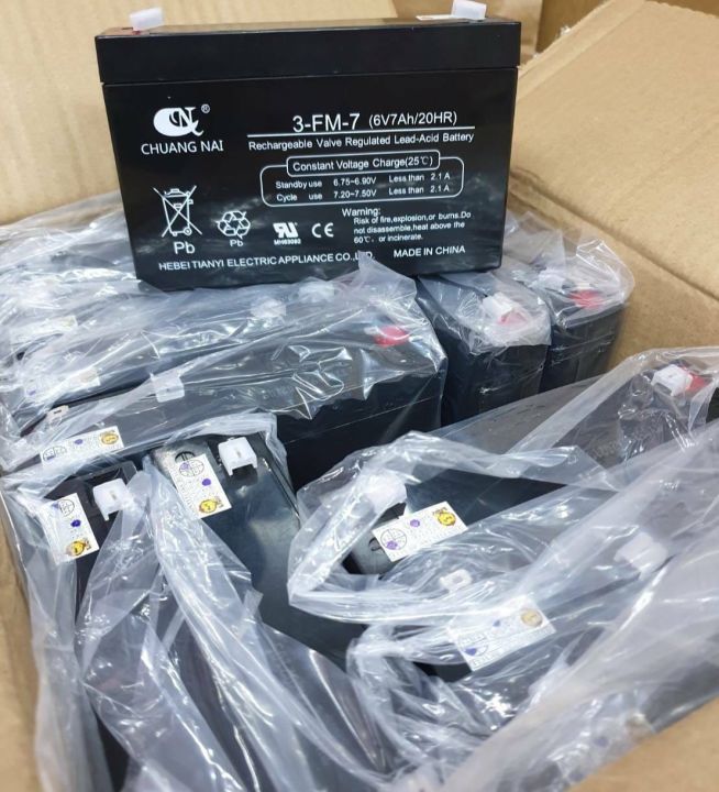 ซื้อ1แถม1-แบตรถไฟฟ้าเด็ก12v4-5ah-แบตเตอรี่12v7ahรถมอเตอร์ไซค์เด็กเล่นไฟฟ้า-แบตเตอรี่รถแบตเตอรี่เด็ก-แบตเตอรี่รถแบต-รถไฟฟ้า-สกู๊ตเตอร์ไฟฟ้