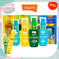 Lolane Natura Daily Hair Serum 20/50ml โลแลน เนทูร่า เดลี่ แฮร์ เซรั่ม(สีฟ้า วอลุ่ม อิน ออยล์,มิลค์กี้,เขียว เหลือง คัลเลอร์ แคร์ เมจิก อิน วัน ผมแห้งเสีย)