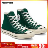 [[ ลิขสิทธิ์แท้ ]] Converse Chuck Taylor All Star 1970s Midnight Clover Hi Top รหัส : 168508V รองเท้าหุ้มข้อระดับพรีเมียมพร้อมส่วนบนผ้าใบรีไซเคิล 100%