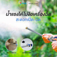 ของแท้100% SMART WATER JETหัวฉีดน้ำเพิ่มแรงดัน ฉีดแรง ฉีดไกล ประหยัดน้ำ ไม่เปลืองแรง เลือกรูปแบบน้ำได้ หัวฉีดทองเหลือง ทนทาน by TV Direct