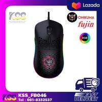 ONIKUMA FUJIN RGB Gaming Mouse เมาส์เกมมิ่ง ออฟติคอล ความแม่นยำสูงปรับ DPI 1200 - 7200 มีแสงไฟ RGB ปรับได้หลายรูปแบบ