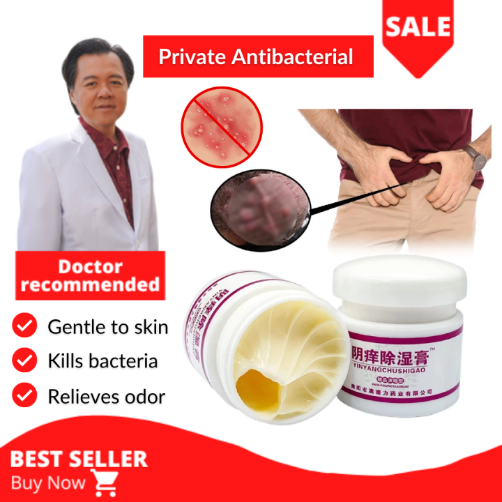 💯 Effective Yingyangchushigao Antibacterial Cream Eczema Ointment ...