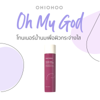 Ohiohoo Oh my god cream toner