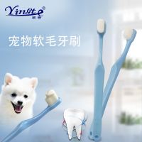 [COD] products soft hair pet Wangen toothbrush oral cleaning head tooth gap dog brush