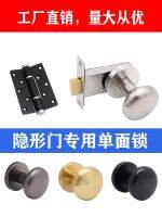 alloy invisible door handle round single-sided lock black with spherical background wall wooden hidden