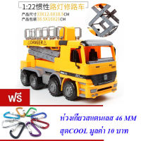 ND THAILAND ของเล่นเด็ก รถกระเช้า รถกวาดหิมะ(มี 2 แบบให้เลือก) XIONG YUAN TRUCK CITY PIONEER NO.9998-19/9998-20