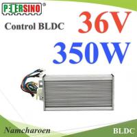 กล่องคอนโทรล Motor 350W 36V สำหรับ มอเตอร์ BLDC (ไม่รวมมอเตอร์) รุ่น Control-350W-36V-BLDC