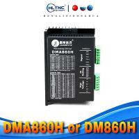 DMA860H DM860H ไดรเวอร์2เฟส DSP ไมโครสเต็ปไดรเวอร์สำหรับ Nema 34 Nema 42ชิ้นส่วนวงจรขับสเต็ปเปอร์มอเตอร์ DC24-80V AC24-80V