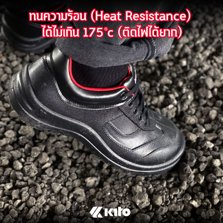 kito-กีโต้-รองเท้าเซฟตี้-นิรภัย-หัวเหล็ก-safety-รุ่น-br16-size-36-44