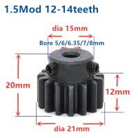 Spur Gear pinion 1.5M 12T 14T 12Teeth Mod 1.5 Width 12mm Bore 4 8mm Teeth 45 steel major gear cnc gear rack transmission RC