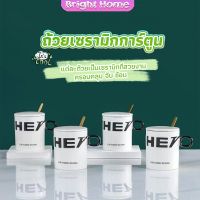 แก้วกาแฟเซรามิก แก้วน้ำมีฝาปิด เก๋ๆ Tableware