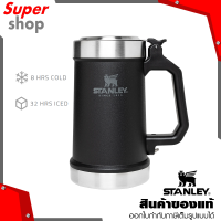 STANLEY Classic Bottle Opener Beer Stein 24Oz MATTE BLACK รุ่น 6939236413787 แก้วเบียร์เก็บความเย็น มีฝาปิด