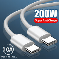 Original PD 200W 10A Super Fast Charger Type-C ถึง Type C สำหรับ P30 Xiaomi Redmi Samsung USB-C ชาร์จข้อมูลสาย