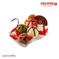 [E-Voucher] Cold Stone Creamery - Fancy Overload  /โคล สโตน ครีมเมอรี่ - แฟนซี โอเวอร์ โหลด (เฉพาะทานที่ร้านเท่านั้น)