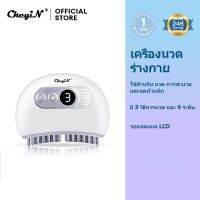 CkeyiN EMS Microcurrent Guasha Meridian แปรง ขูด Massage กระชับสัดส่วนในครัวเรือน เครื่องนวดหน้า ไฟฟ้ากัวชา เครื่องยกกระชับใบหน้า AM306