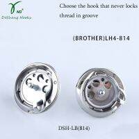 Desheng Hook Dsh Lb814สำหรับ Brother Lh4 814ปุ่ม Holing ตะขอจักรเย็บผ้าหมุนกระสวย