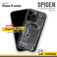 Spigen Ultra Hybrid Zero One Mag Fit เคสสำหรับ iPhone 14 Pro Max, iPhone 14 Pro แถมฟรี กระจกนิรภัยหน้าจอ