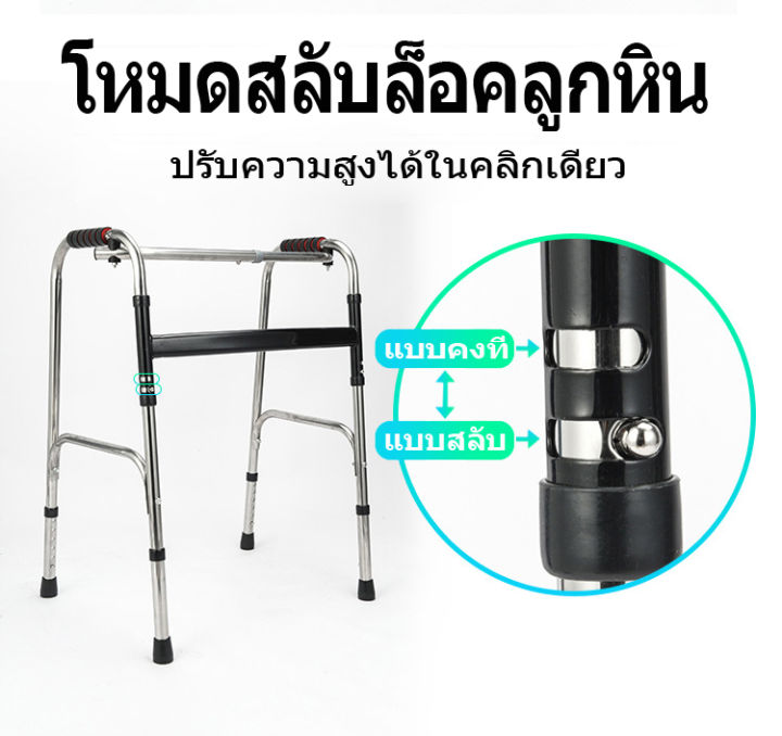 ไม้เท้าช่วยเดิน-walker-อุปกรณ์ช่วยเดิน-ไม้เท้า-4-ขา-แถมฟรี-ล้ออีก-1-คู่-สำหรับสลับใช้ตามต้องการ-วอล์กเกอร์สำหรับผู้สูงอายุ-2-ล้อ