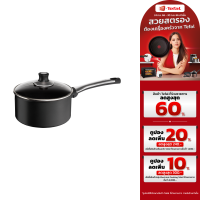 TEFAL หม้อด้ามพร้อมฝาแก้ว 20 ซม. รุ่น E4402482