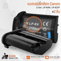 รับประกัน 1ปี - แบตเตอรี่ LP-E4N / LP-E19T แบตเตอรี่กล้อง Canon แบตกล้อง แบต เคส กระจก เลนส์ กระเป๋า - Camera Battery 1DS 1D Mark III / IV / 1D X / 1D X Mark II / 1D C / EOS R3 Case Lens