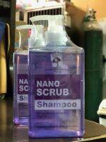 Nano scrub shampoo 280ml. แชมพูรักษาผิวหนังติดเชื้อ