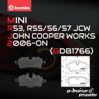 ผ้าเบรกหลัง BREMBO สำหรับ MINI R53, R55/56/57 JCW จอห์น คูเปอร์ เวิร์คส 06-&amp;gt; (P06052B/C/X)