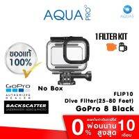 GoPro HERO 8 Black Protective Housing + BACKSCATTER FLIP10 DIVE Filter (25-80 feet)(8-24 M) + Floating Hand Grip Premium