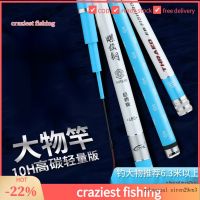 Craziest Fishing Big Object Rod,Green Sturgeon Giant Black Pit Fishing Rod,Hand Rod 6H10H Ultra-Light Silver Carp And Bighead Rod 3.64.56.37.2M Гц