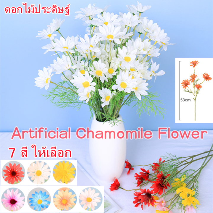 1pcs Artificial Chamomile Flower 7 สี ให้เลือก ช่อดอกไม้ประดิษฐ์ ตกแต่ง