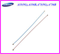 สายนำสัญญาณ Coaxial Antenna Cable Samsung A33(5G),A336B,A73(5G),A736B