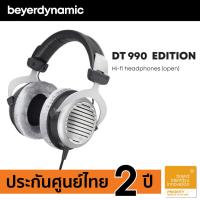 beyerdynamic DT 990 Edition 32 OHMS