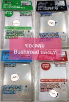 Bushiroad / KMC ซองคลุม ขนาดคลุมซอง บัดดี้ไฟท์ อนิเมะ แวนการ์ด vanguard buddyfight VG Card Shop vgcardshop