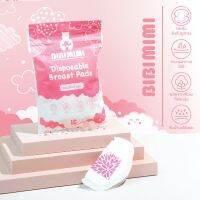 BIBI MIMI แผ่นซับน้ำนม Breast Pads แพค10ชิ้น 19บาท แบบใช้แล้วทิ้ง ซึมซับรวดเร็ว ระบายอากาศได้ดี หมดกังวลเรื่องการรั่วซึม