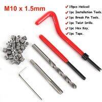 {7ho car tools} 20ชิ้นรถ Helicoil M10x1.5mm สแตนเลส Helicoil Pro Coil เจาะเครื่องมือรถกระทู้ชุดซ่อม