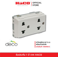 HACO รุ่น Quattro เต้ารับคู่ 3 ขาสีขาว รุ่น W8416V2