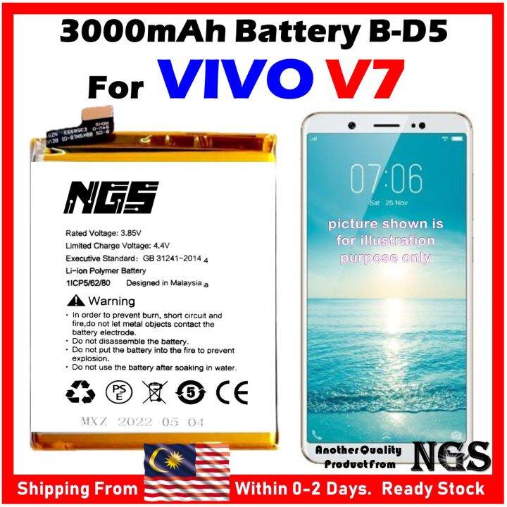 vivo 1718 model name battery