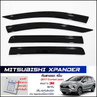 กันสาด Mitsubishi Xpander สีดำทึบ 4ชิ้น งานฉีด Injection ประตูหน้า-ประตูหลังติดกัน แถบกาว 3Mแท้ Door Visor มิตซูบิชิ เอ็กซ์แพนเดอร์ ของแท้ LWN คิ้วติดกระจก