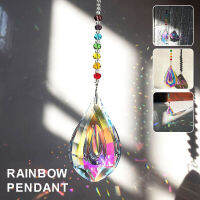 SRONTT 1PC Drop Prism ลูกบอลคริสตัล Chain Sun Catcher แขวนบ้านของประดับในสวน